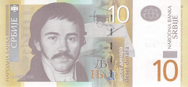 10 Dinara 2013 Ersatzbanknote
